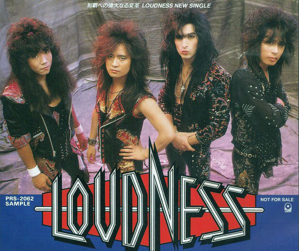 1103loudness2